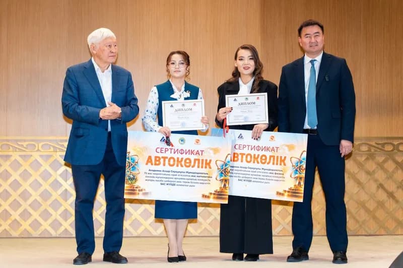 Обладательницы двух Гран-при с дипломами и сертификатами на автомобиль